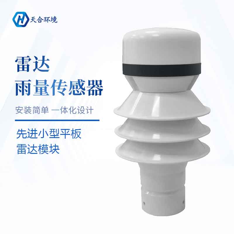 雷达雨量计的工作原理是什么